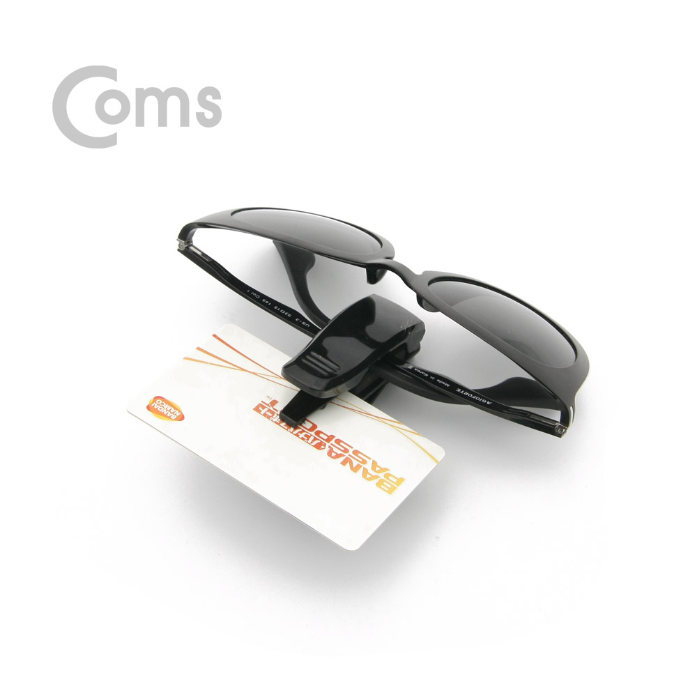 Coms 차량용 선글라스 거치 클립 / 썬바이저 거치