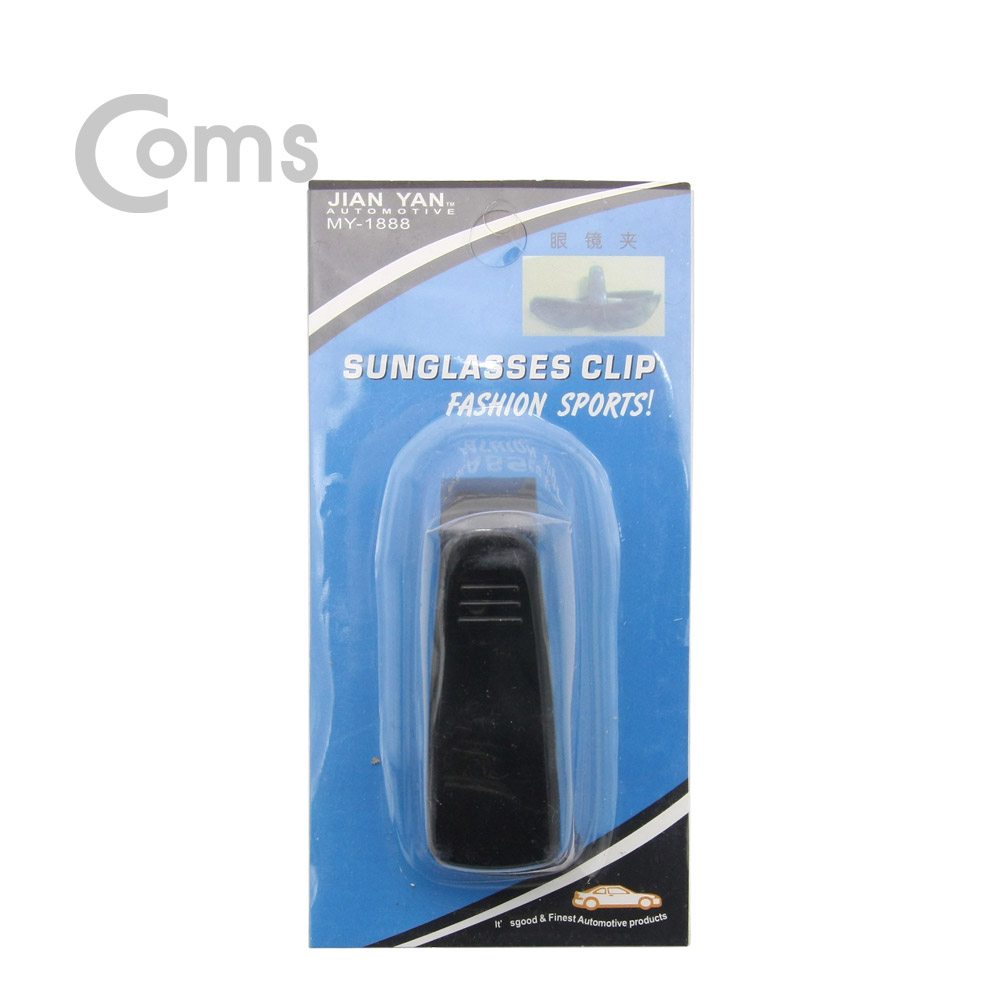 Coms 차량용 선글라스 거치 클립 / 썬바이저 거치