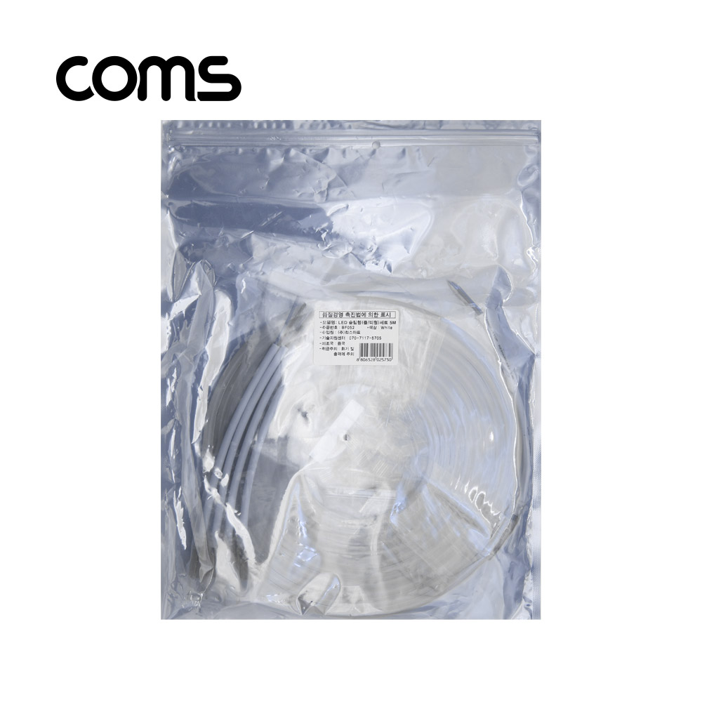 Coms 줄/띠형 LED 슬림형 세트 5M, Green