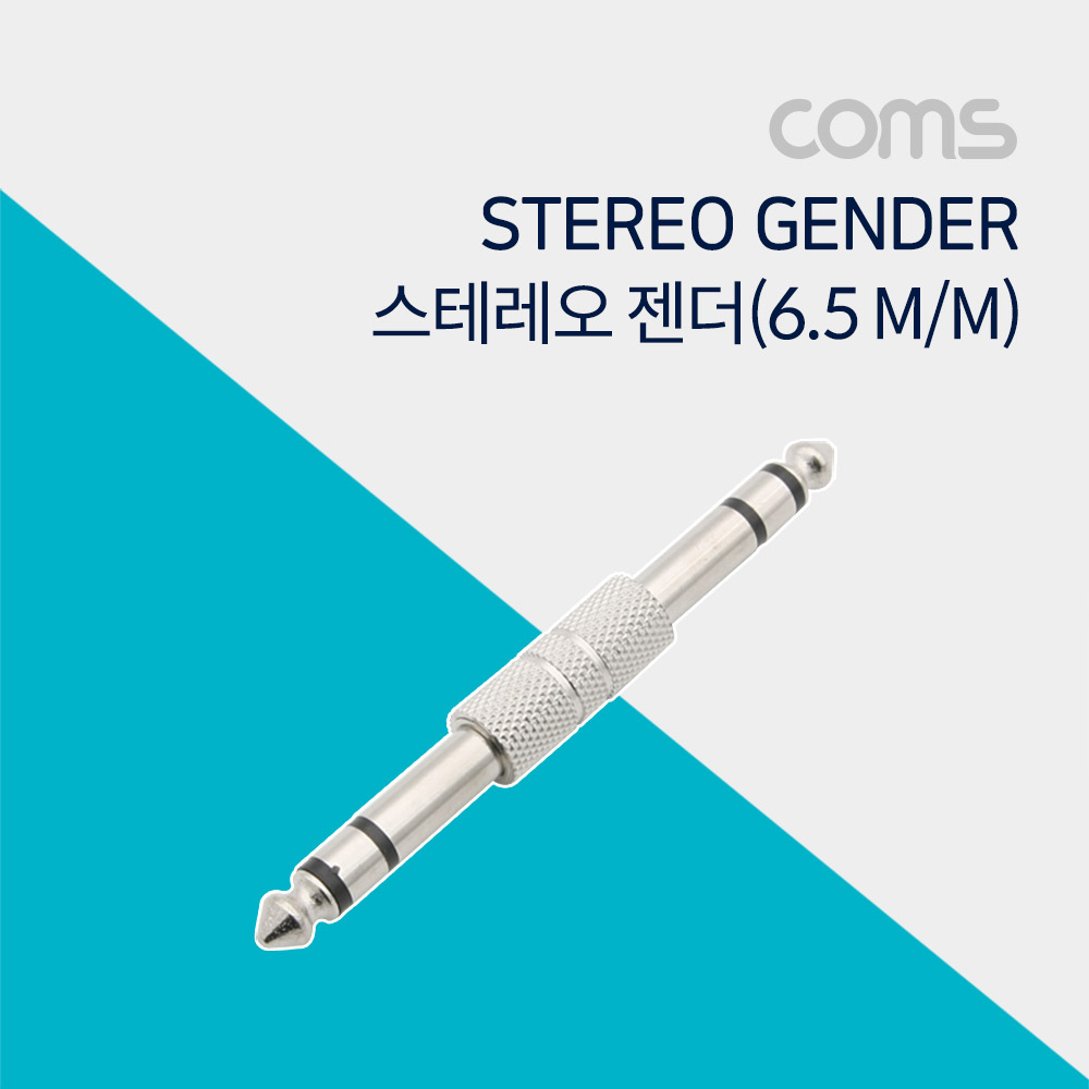 Coms 스테레오 젠더 (6.5M/M), Metal