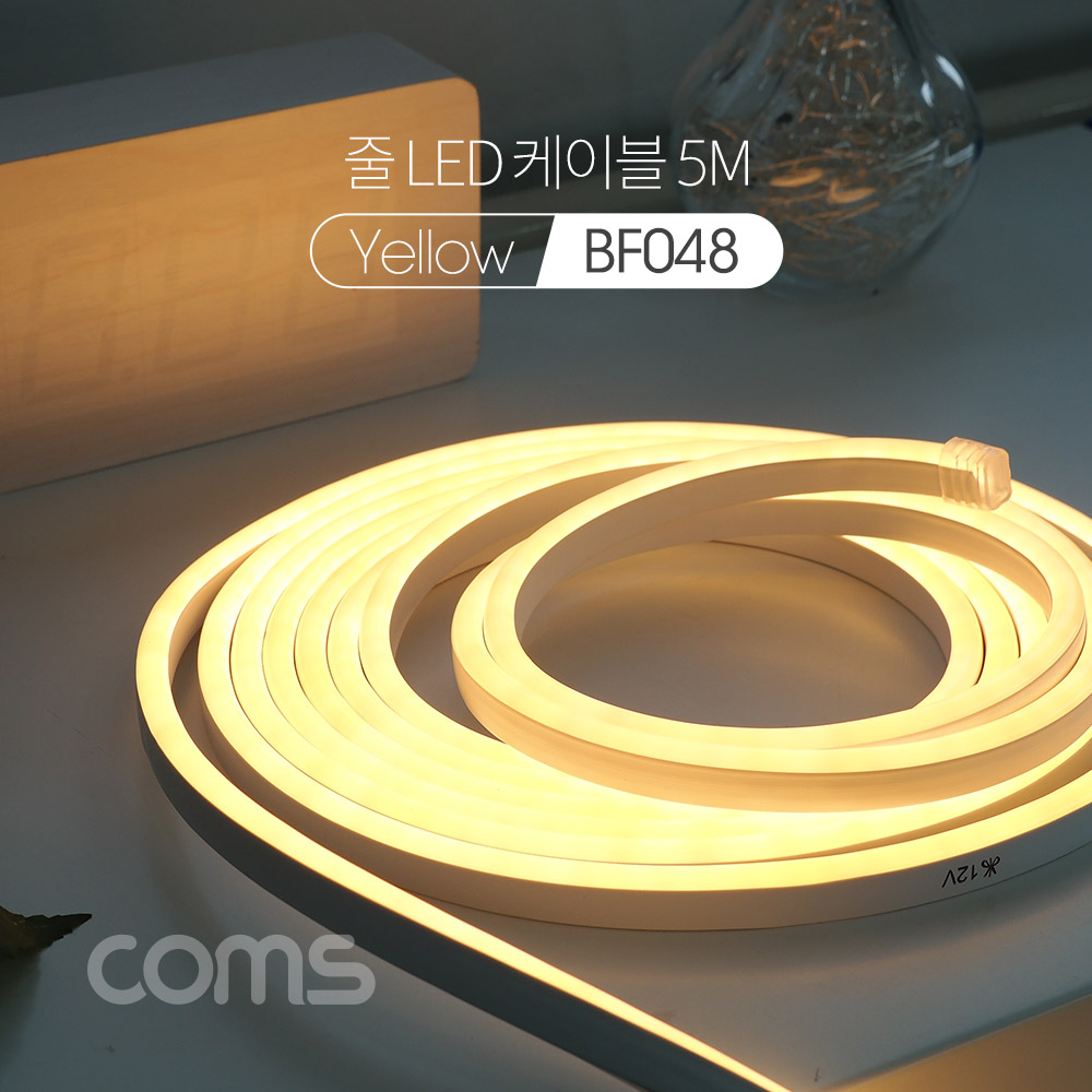Coms 줄/띠형 LED 케이블 5M, Yellow