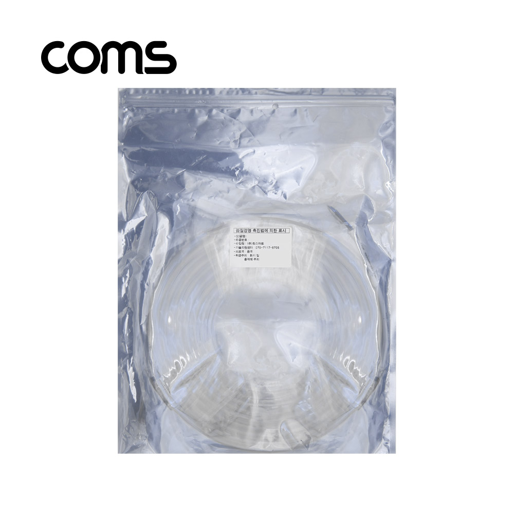 Coms 줄/띠형 LED 케이블 5M, Yellow