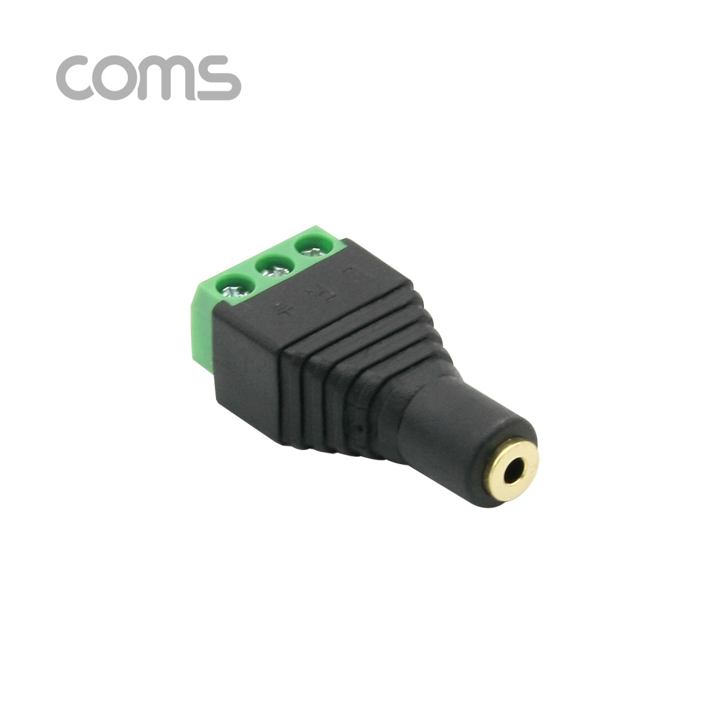 Coms 터미널 변환(ST 2.5) 스테레오 2.5(F)/3Pin 터미널
