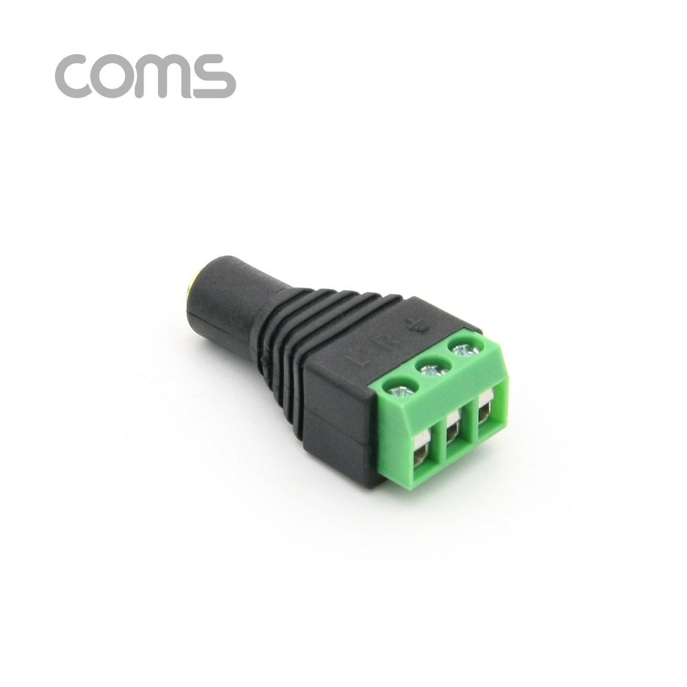 Coms 터미널 변환(ST 2.5) 스테레오 2.5(F)/3Pin 터미널
