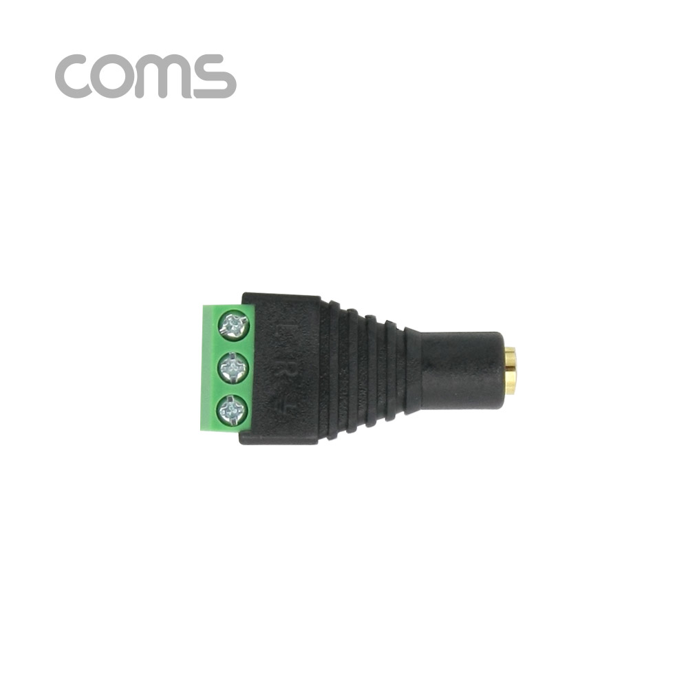 Coms 터미널 변환(ST 2.5) 스테레오 2.5(F)/3Pin 터미널