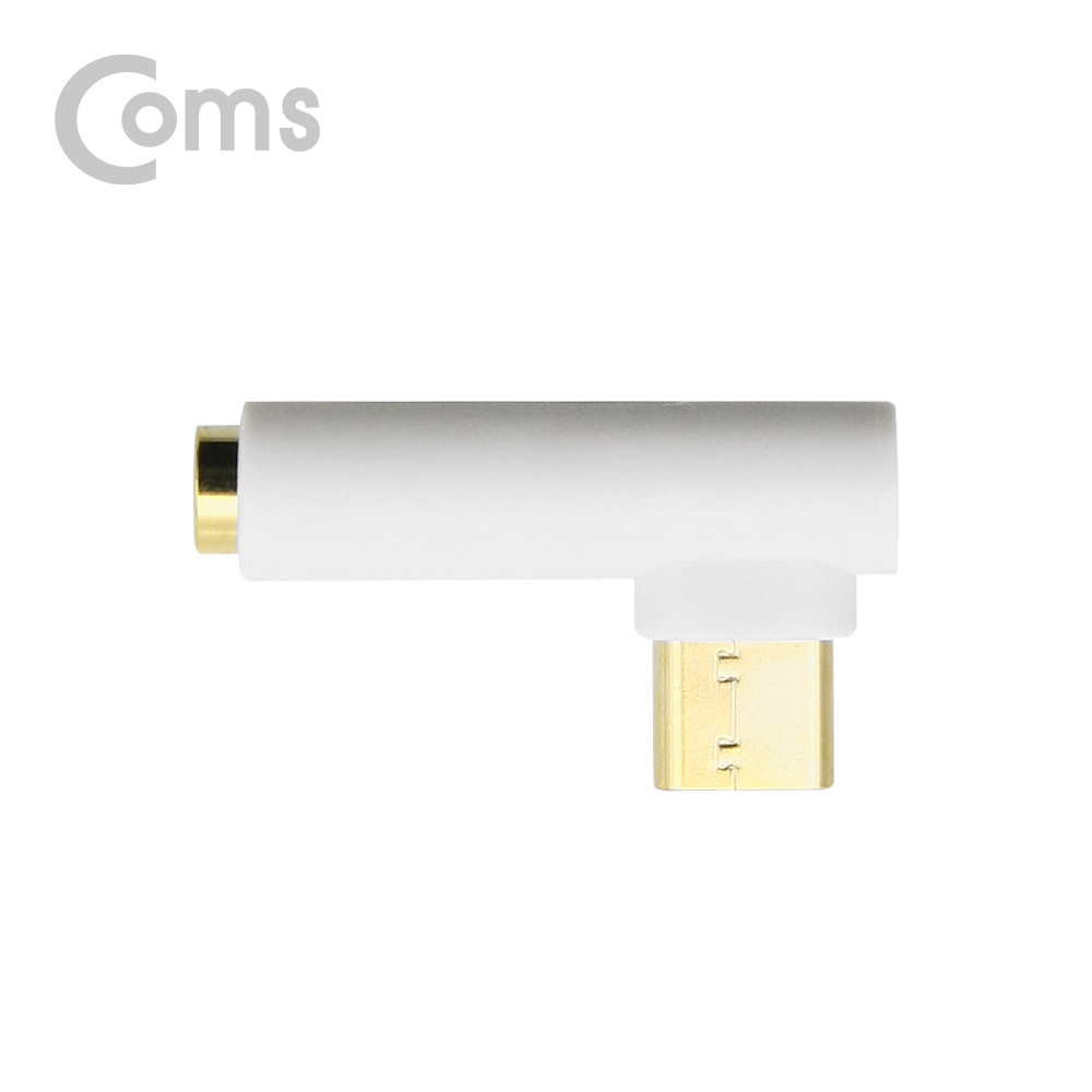 Coms USB 3.1(Type C) AUX 젠더 / 꺾임 / 꺽임 / Type C to AUX / 국내폰 사용불가