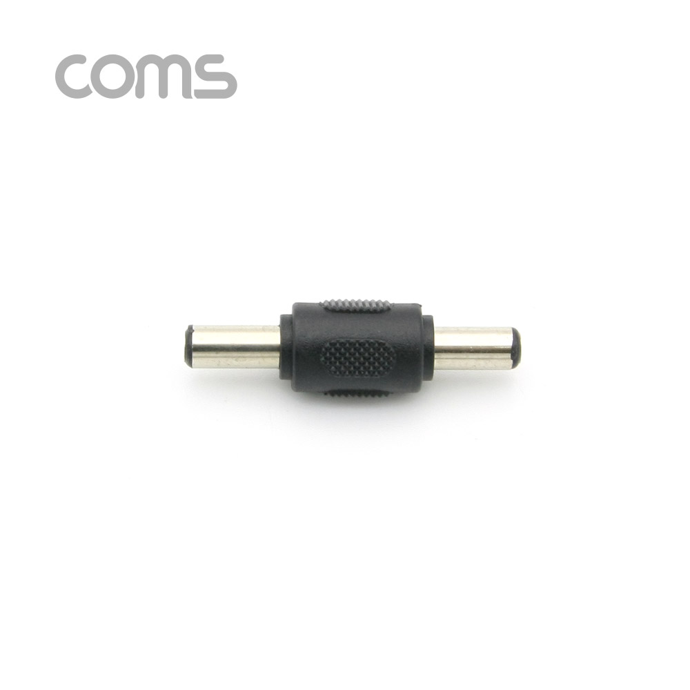 Coms DC 전원 변환 젠더(M/M), 5.5(2.1)