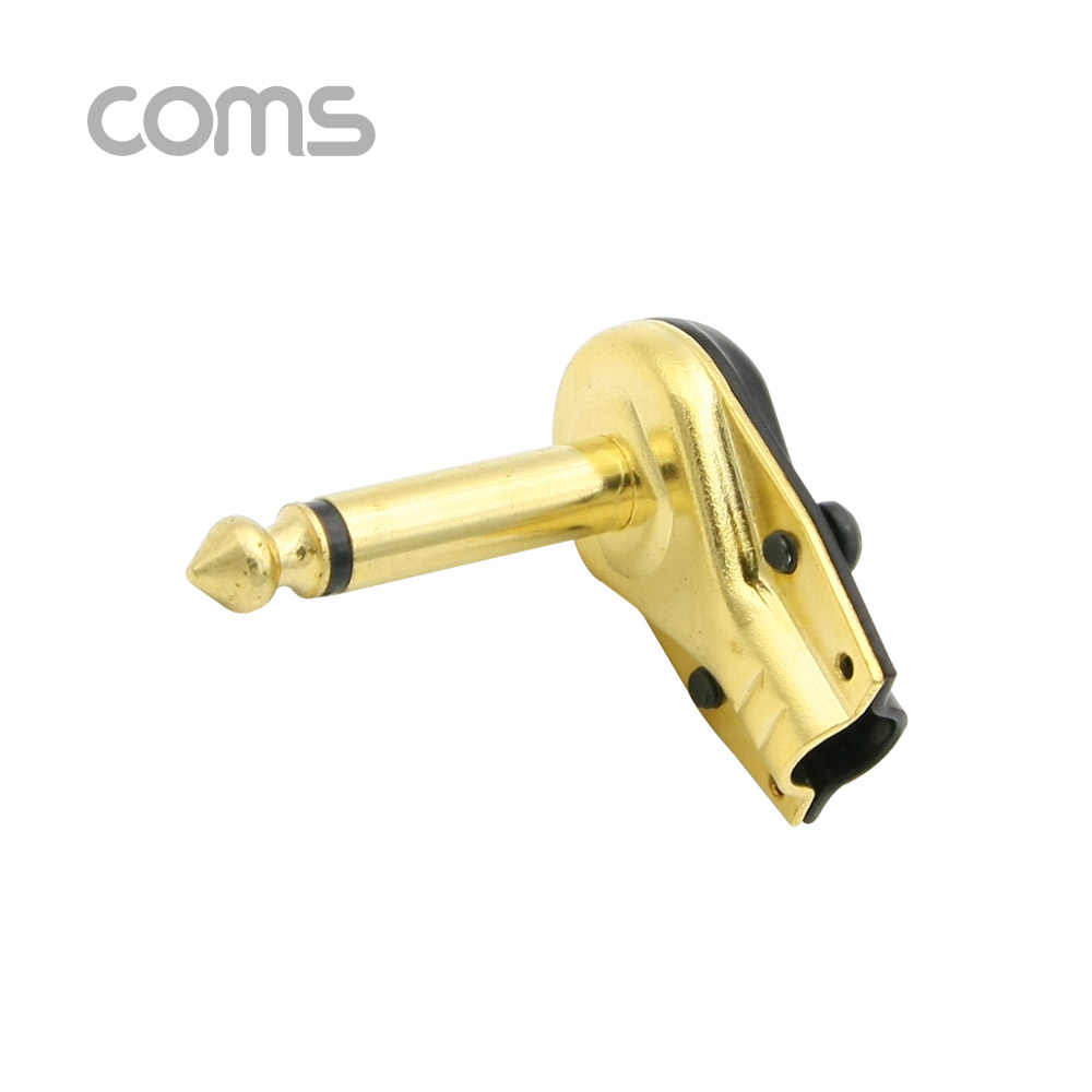 Coms 모노 제작용 컨넥터 6.3(6.5) Male, 꺾임(꺽임), Metal / 금도금