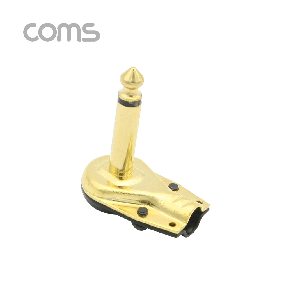 Coms 모노 제작용 컨넥터 6.3(6.5) Male, 꺾임(꺽임), Metal / 금도금