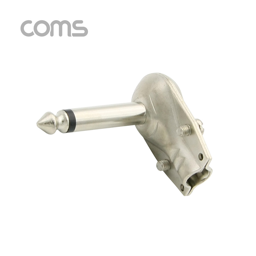 Coms 모노 제작용 컨넥터 6.3(6.5) Male, 꺾임(꺽임), Metal / 니켈