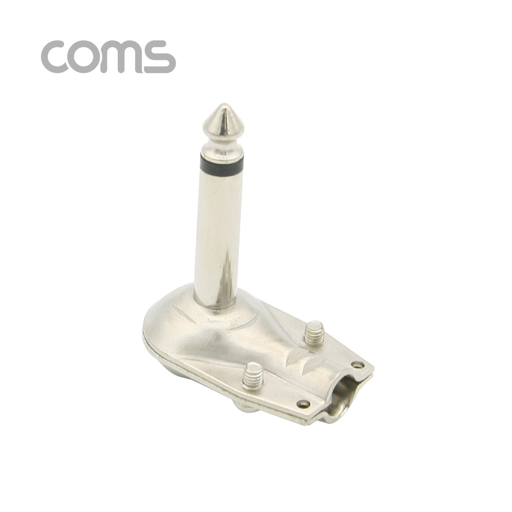 Coms 모노 제작용 컨넥터 6.3(6.5) Male, 꺾임(꺽임), Metal / 니켈