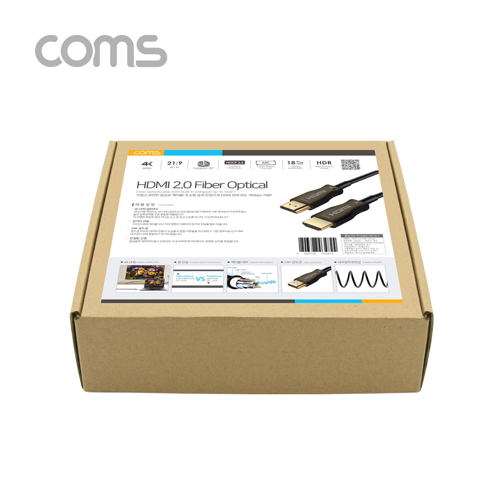 Coms HDMI 2.0 리피터 광 케이블(Optical + Coaxial) 15M / 4K2K@60Hz 지원, 4:4:4