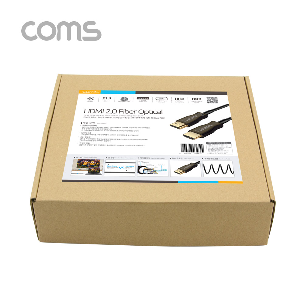 Coms HDMI 2.0 리피터 광 케이블(Optical + Coaxial) 80M / 4K2K@60Hz 지원, 4:4:4