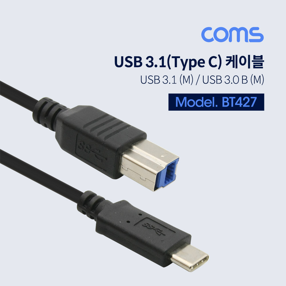 Coms USB 3.1 to USB 3.0 B타입 케이블 / 1M Type C M / USB 3.0 B Type