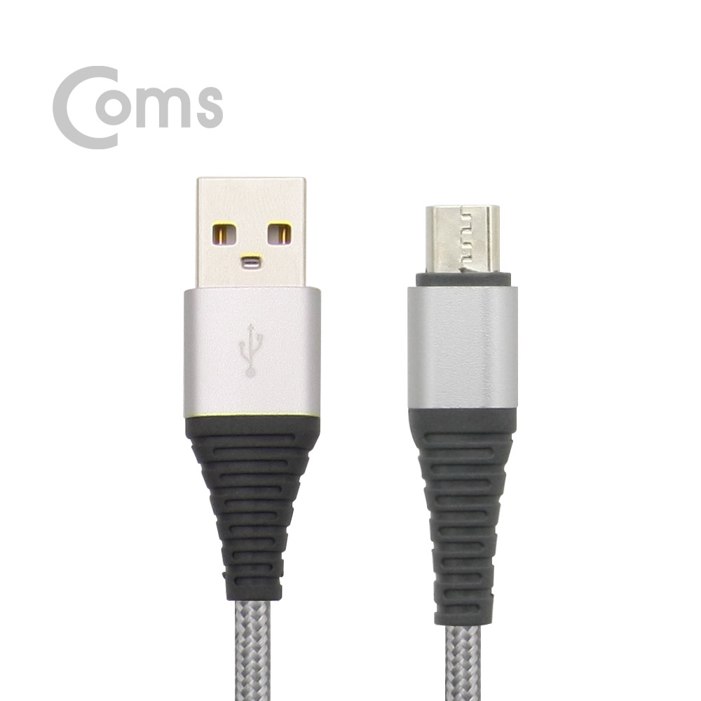 Coms USB 케이블-Micro B(M)/A(M) 1.2M 고급형, 패브릭 피복 /Micro 5P