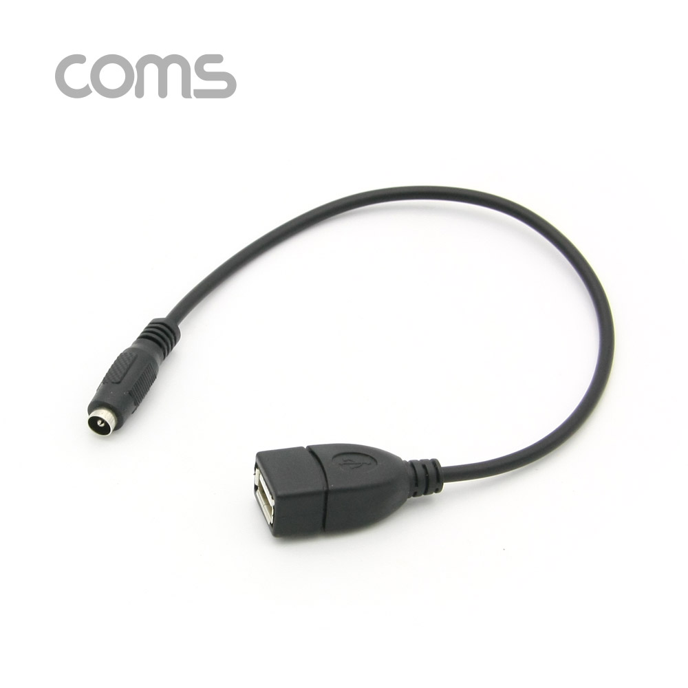Coms USB 전원 젠더/케이블 (USB F to DC 5.5/2.1 F) 30cm