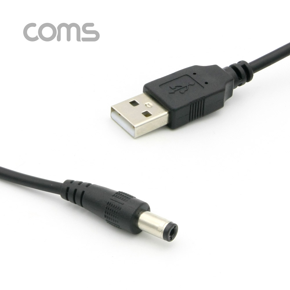 Coms USB 전원 젠더/케이블 (USB M to DC 5.5/2.5 M) 1M