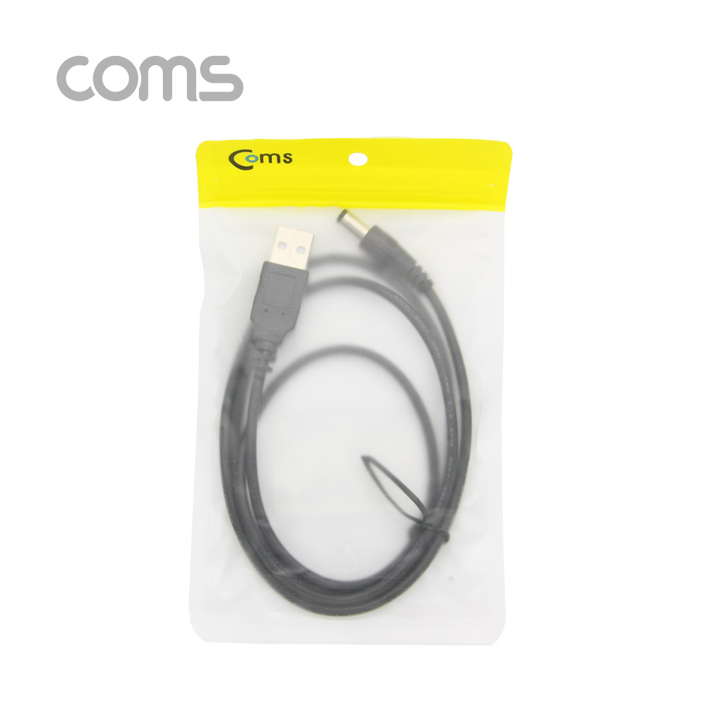 Coms USB 전원 젠더/케이블 (USB M to DC 5.5/2.5 M) 1M