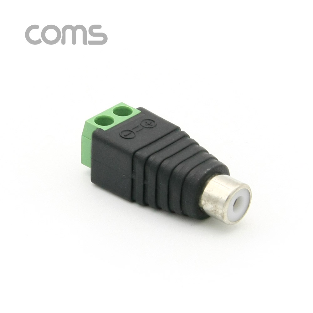 Coms 터미널 변환(RCA), RCA F/2Pin 터미널