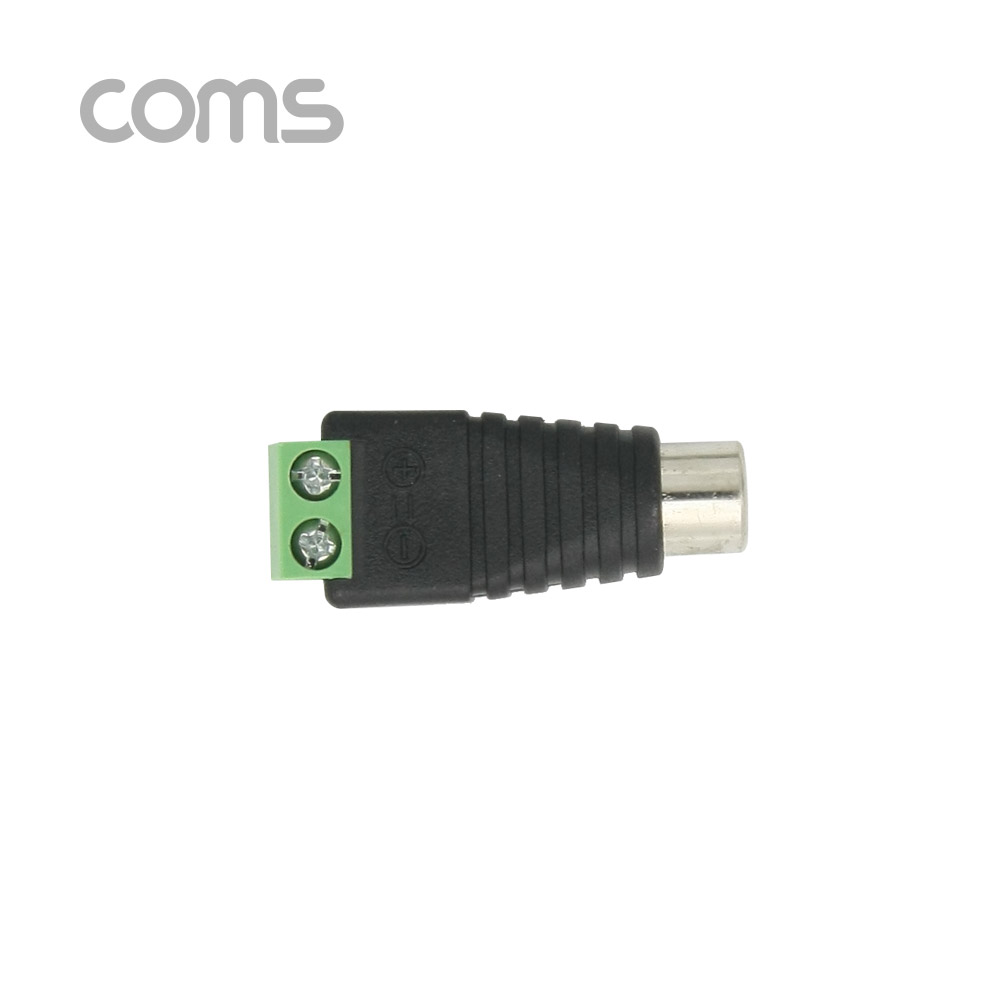 Coms 터미널 변환(RCA), RCA F/2Pin 터미널