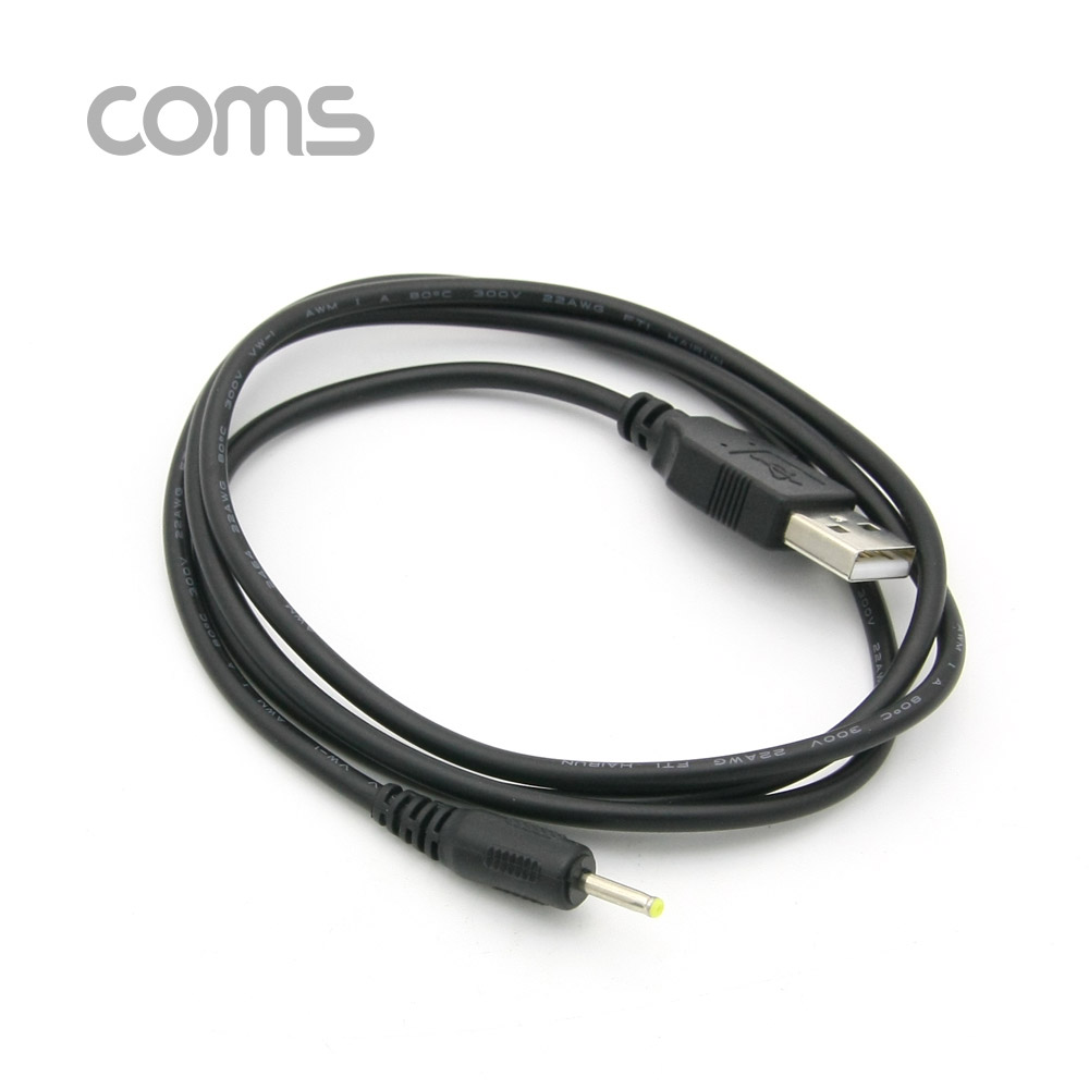 Coms USB 전원 젠더/케이블 (USB M to DC 2.5/0.7 M) 1M