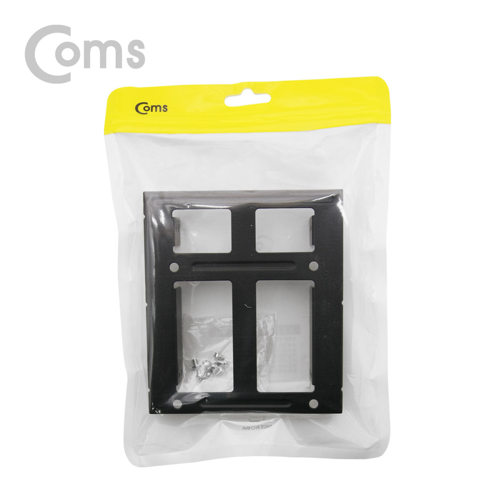 Coms 하드 가이드 철재(2.5 to 3.5) - 검정 2.5 HDD/SSD x 2 장착용, 나사포함