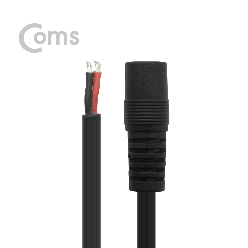 Coms  DC 전원 케이블(제작용), DC 잭(F), 25cm DC 2선 5.5/Black