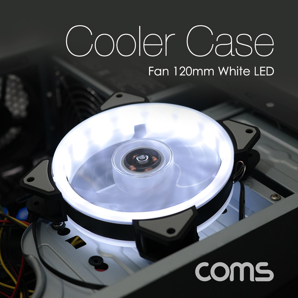 Coms 쿨러 케이스용 CASE, 120mm, 정/후면 White LED, Cooler