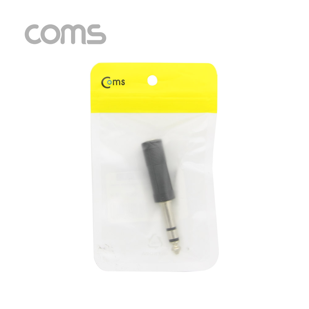 Coms 스테레오 연장 젠더 6.5(6.3) M/F