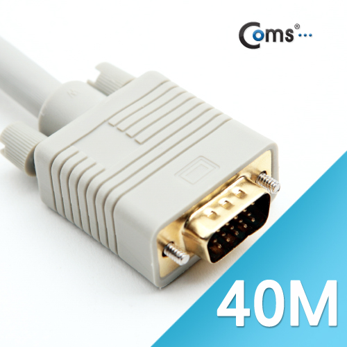 Coms 고급형 모니터 RGB 케이블 40M - M/M 타입