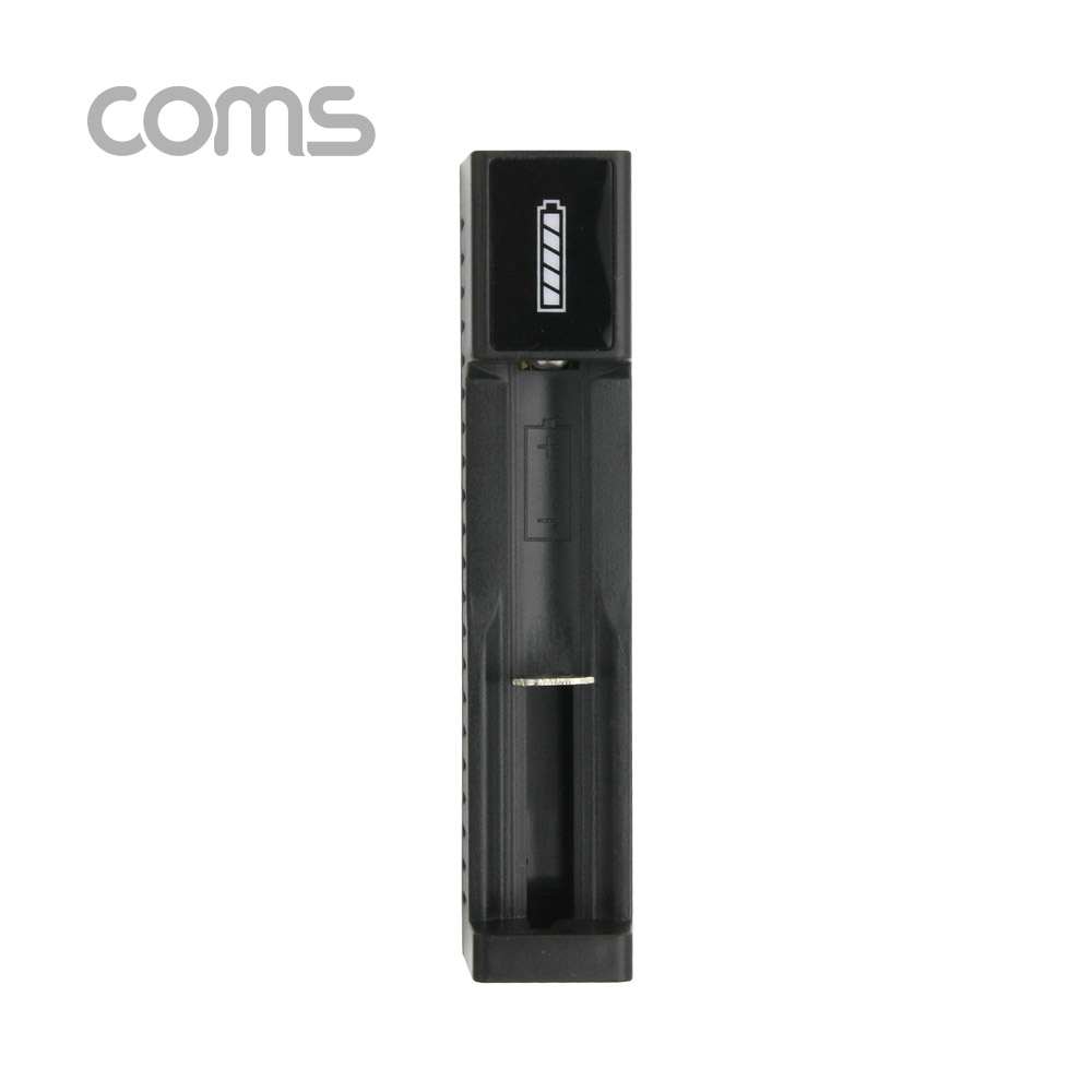 Coms 충전기(18650 배터리용), 길이조절 / DC 5V 충전용