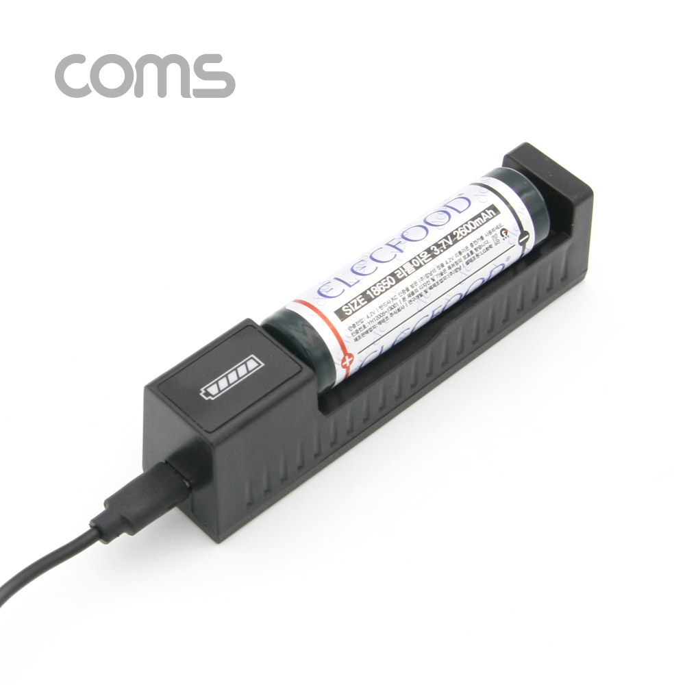Coms 충전기(18650 배터리용), 길이조절 / DC 5V 충전용