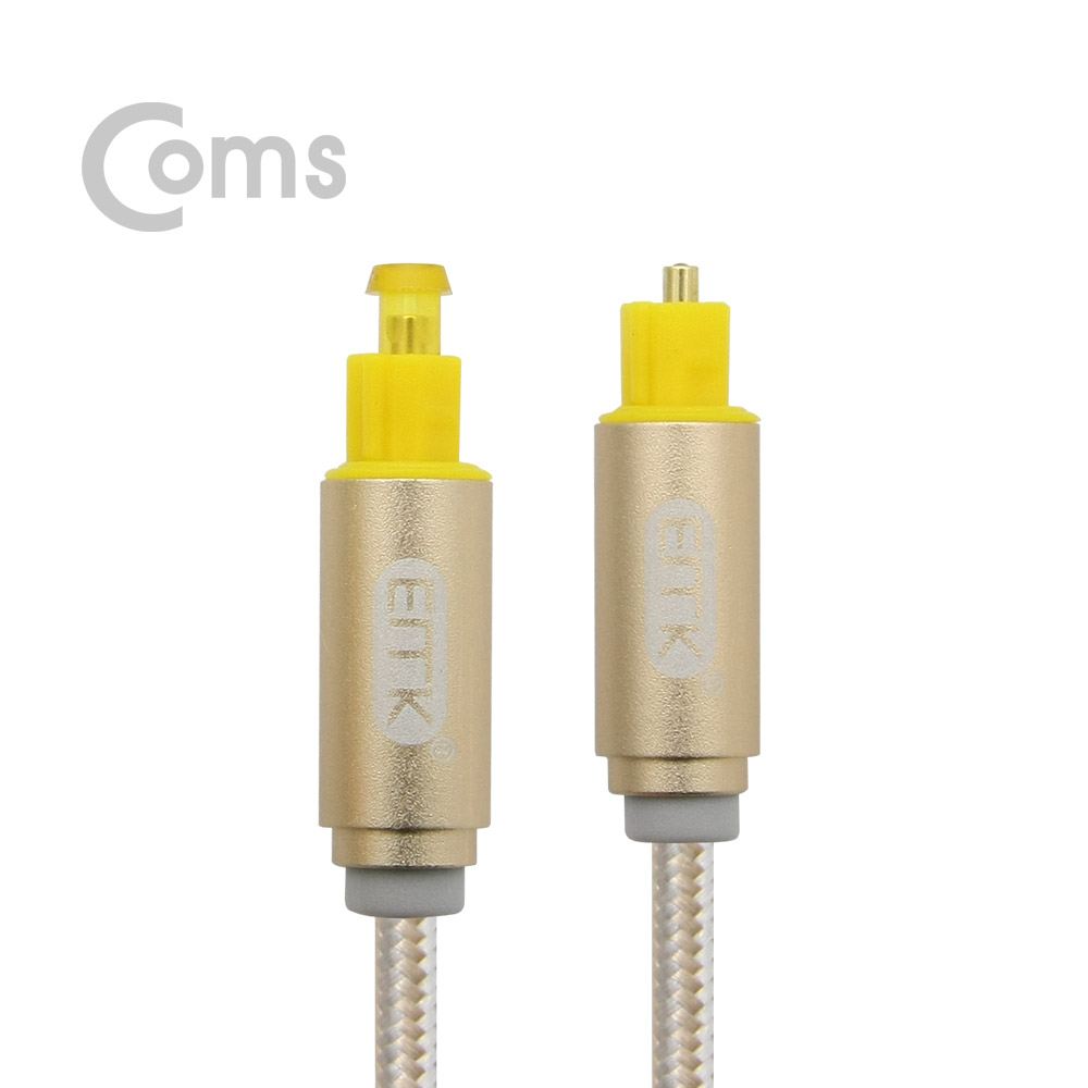 Coms 오디오광케이블(EMK/Gold) 각/각 2M - 4∮, Toslink to Toslink