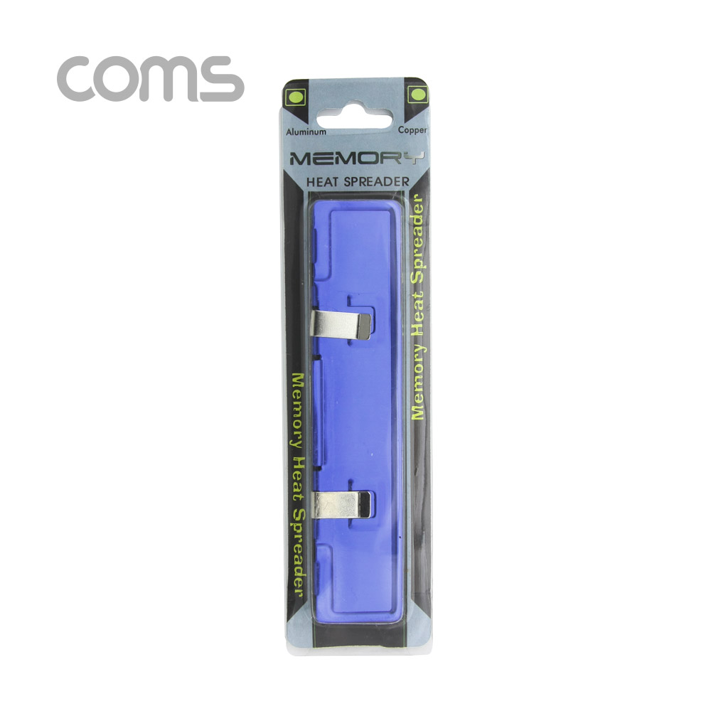 Coms 쿨러 램 방열판 / 알루미늄 / Blue