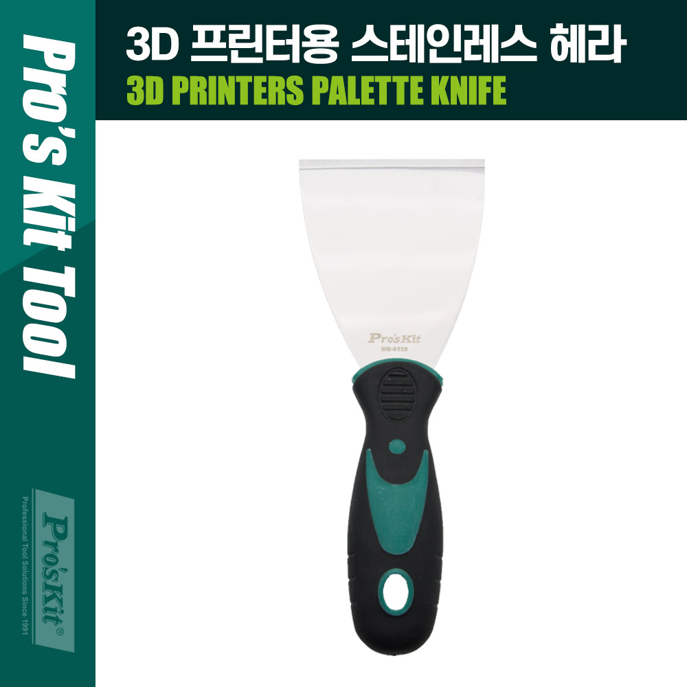 PROKIT (다용도) 3D 프린터용 스테인레스 해라/헤라