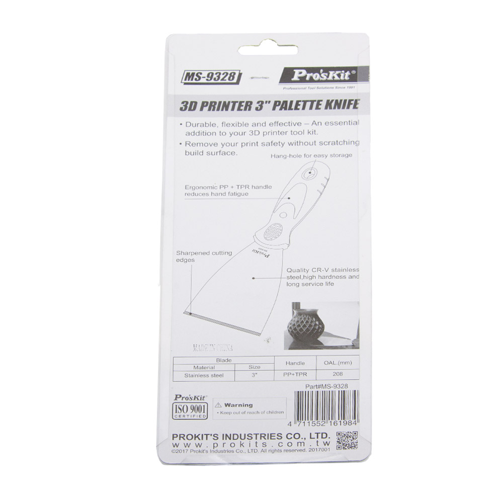 PROKIT (다용도) 3D 프린터용 스테인레스 해라/헤라