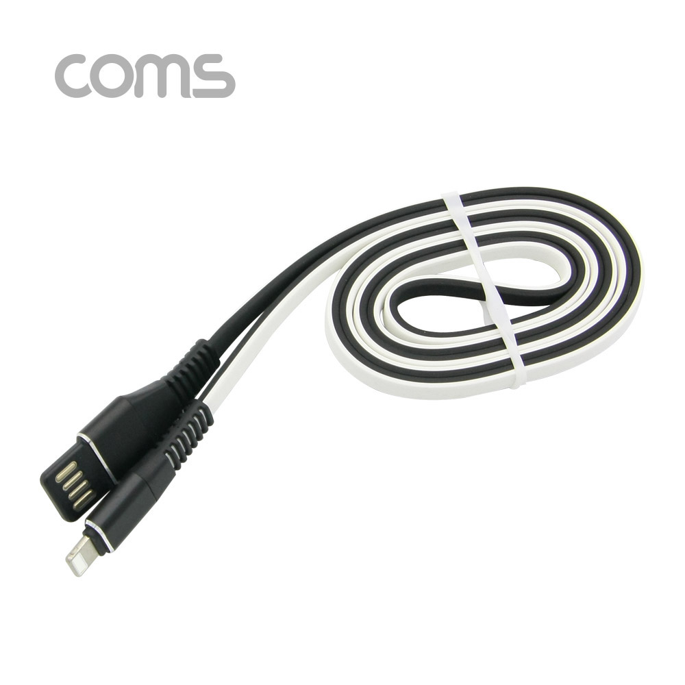 Coms iOS 8핀 케이블 1M, 플랫형(Flat)/흑백 양면컬러 - 양방향 USB 2.0 A(M)/8P(M)