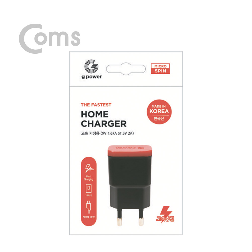 Coms G POWER 고속가정용 QC2.0 5핀케이블(1.5M)/ BLACK