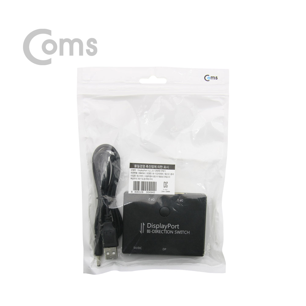 Coms 디스플레이 포트 선택기 1:2, 2:1 (양방향)/ USB to DC3.5 케이블 포함