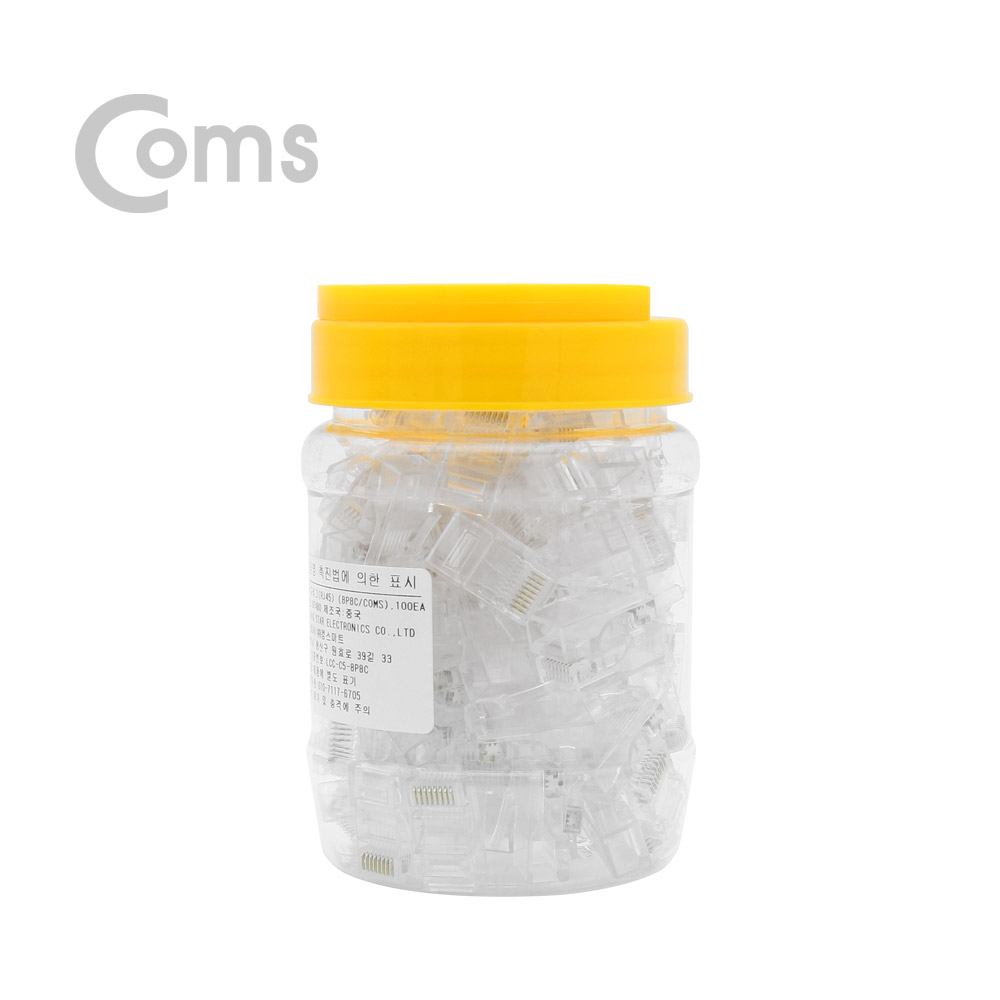 Coms 플러그(RJ45) (8P8C/100EA) / CAT6  / UTP/ 3Prong(접지력우수)