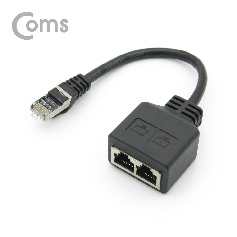 Coms 커플러(RJ45) T형 8P8C / STP / 25cm