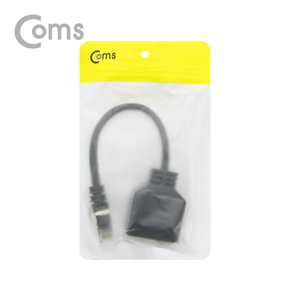 Coms 커플러(RJ45) T형 8P8C / STP / 25cm