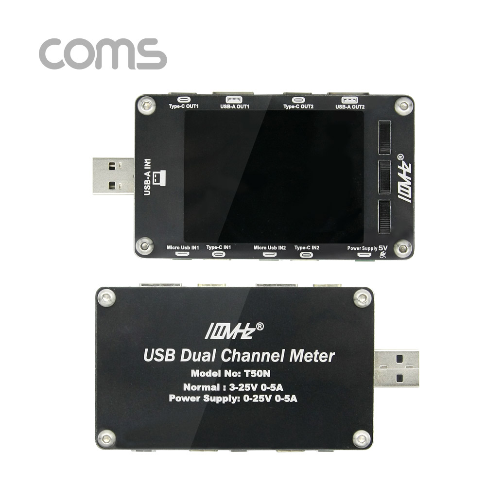 Coms USB 테스터기(전류/전압 측정), 멀티형 / Type C / Micro 5Pin / USB A타입 지원