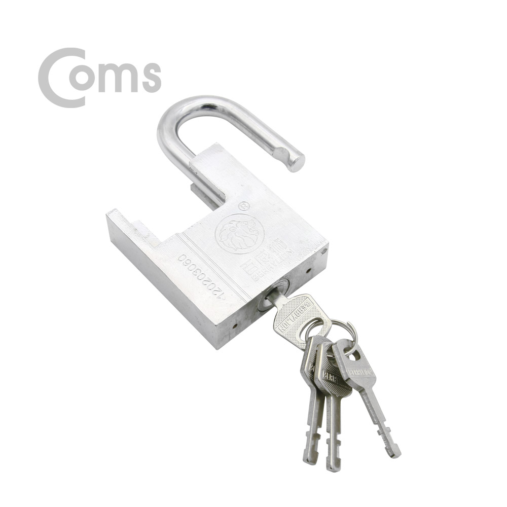 Coms 잠금열쇠 / 자물쇠 / 스틸 재질