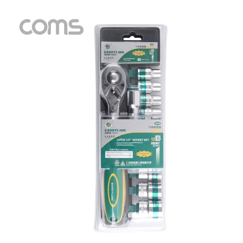 Coms 복스 소켓 세트(12 in 1) 1/2형, 공구세트