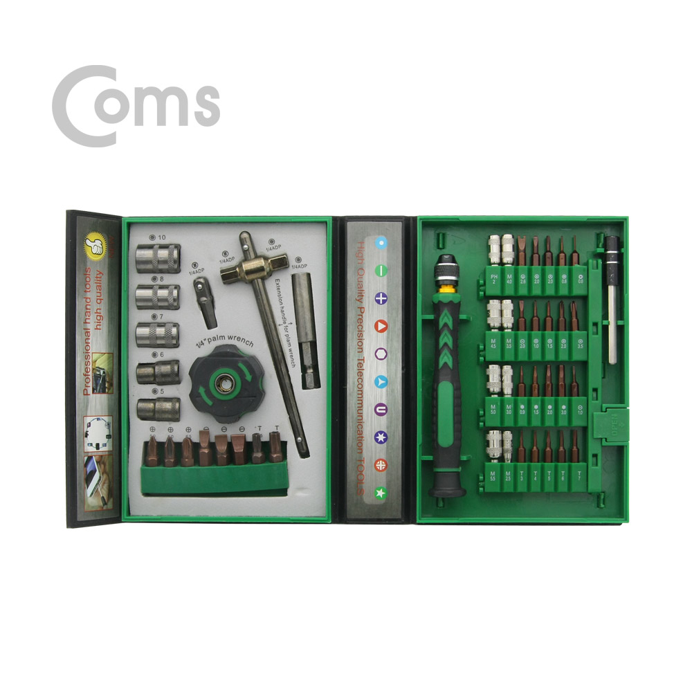 Coms 공구 세트(48 in 1) / 드라이버 세트 / 십자 / 일자 / 별 / 육각 / 원