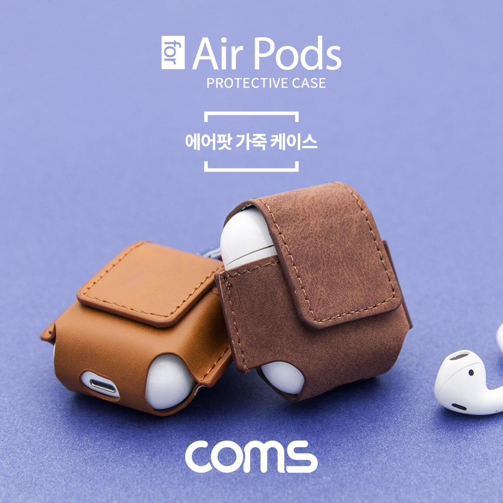 Coms 에어팟 가죽 케이스, Dark brown