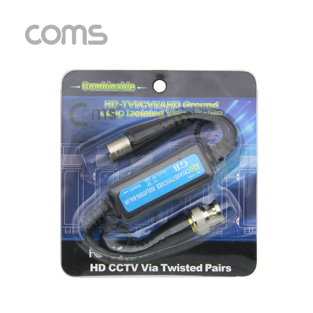 Coms BNC 서지 프로텍터(Balun), CCTV용 화질개선 필터, 서지 보호기, CVI/TVI/AHD/CVBS 30cm