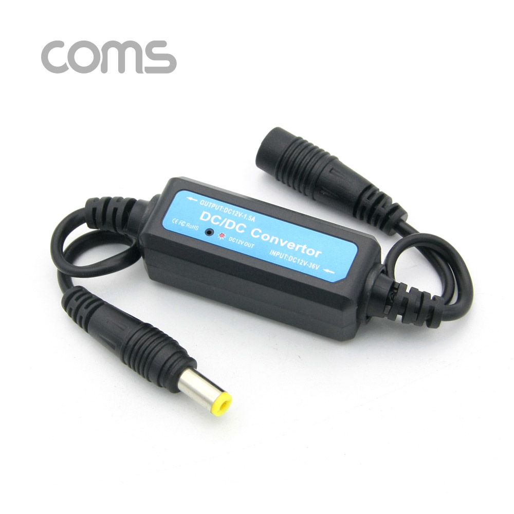 Coms DC 전원 변환 컨버터, 입력 DC12-36V, 출력 DC12V 1.5A, 30cm