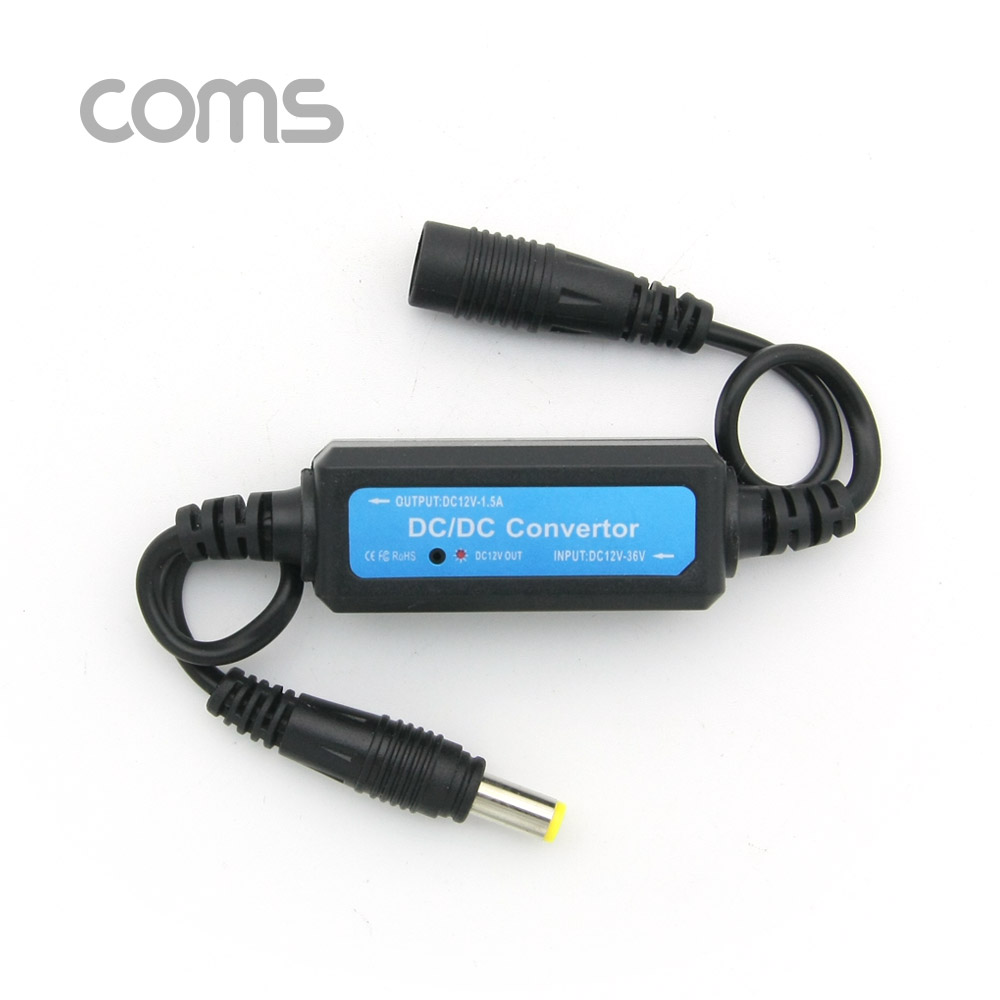 Coms DC 전원 변환 컨버터, 입력 DC12-36V, 출력 DC12V 1.5A, 30cm